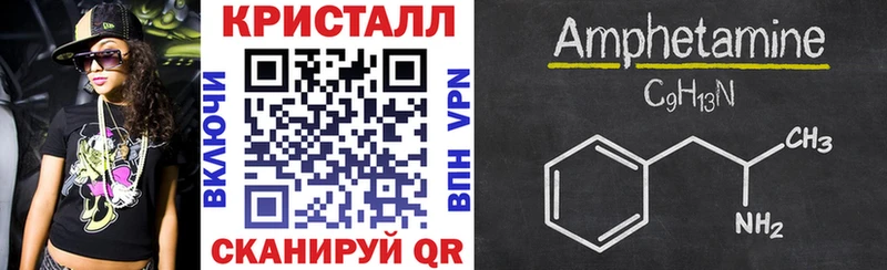 АМФ Premium  KRAKEN   Коркино  наркота 