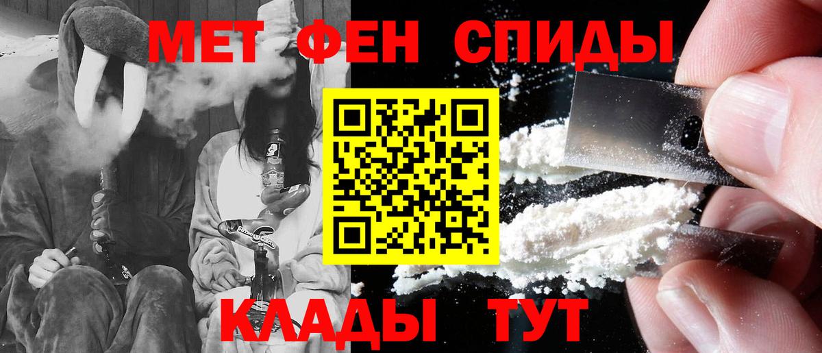 Коркино  АМФЕТАМИН  Вход с VPN  АМФ Premium 