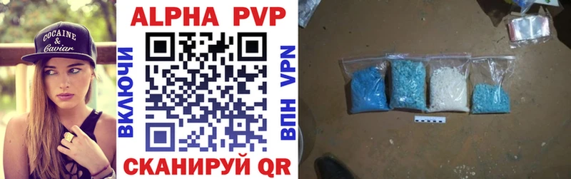 Alpha-PVP СК  где можно купить наркотик  Коркино 