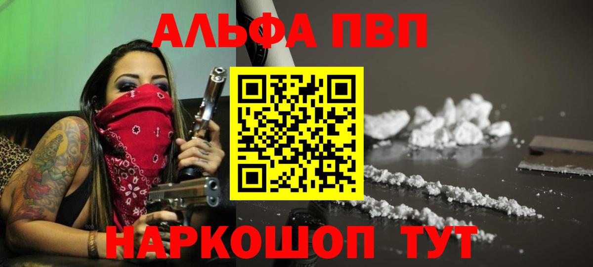 A PVP СК Коркино