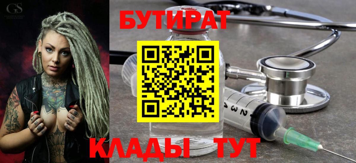 ГАШ  Коркино  МЕФ   NBOMe  Вход с VPN  Канабис 
