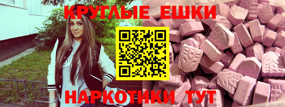 Экстази 300 mg  Вход с VPN  Экстази  Коркино  ЭКСТАЗИ Cube 