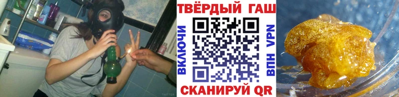 ГАШ 40% ТГК  площадка телеграм  Коркино 