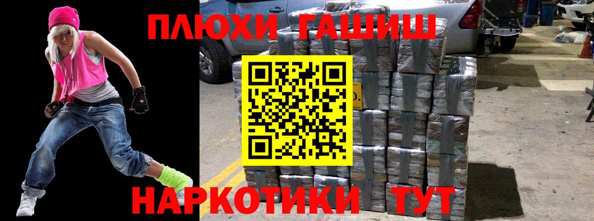 ГАШИШ  Гашиш Ice-O-Lator  Вход с VPN  закладки  Коркино 
