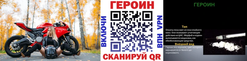 darknet формула  где продают наркотики  Коркино  Героин белый 