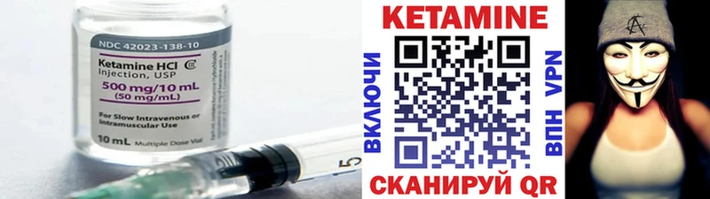 КЕТАМИН VHQ Коркино