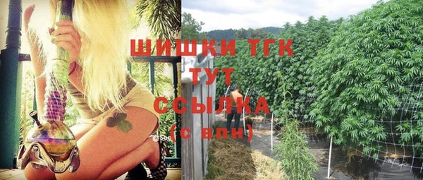 альфа пвп VHQ Кинешма