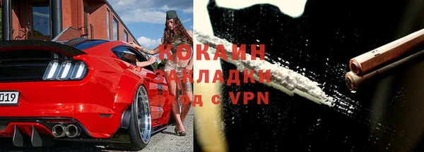 дистиллят марихуана Новозыбков