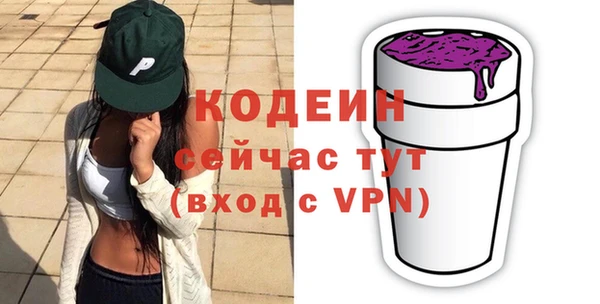 мефедрон VHQ Новодвинск