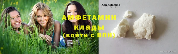 герыч Нязепетровск