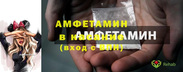 экстази Лагань
