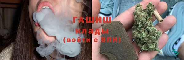кокаин Болотное