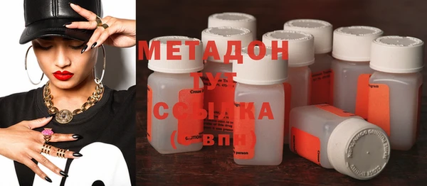 не бодяженный Болохово