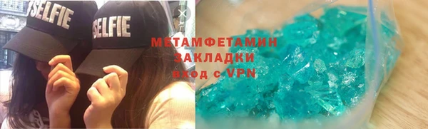 не бодяженный Болохово