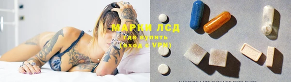 кокаин Болотное