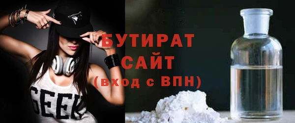 прущие крисы Болхов