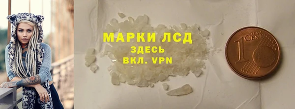 таблы Новокубанск