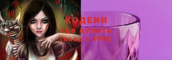 не бодяженный Болохово