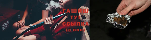 кокаин Болотное