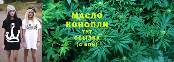 кокаин Болотное