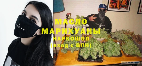 соль ск Киренск