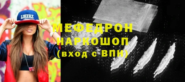 прущие крисы Болхов