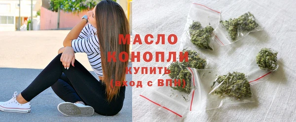 таблы Новокубанск
