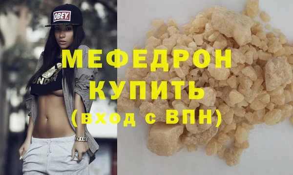 герыч Нязепетровск