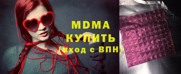 кокаин Болотное