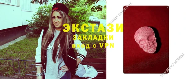 кокаин Болотное