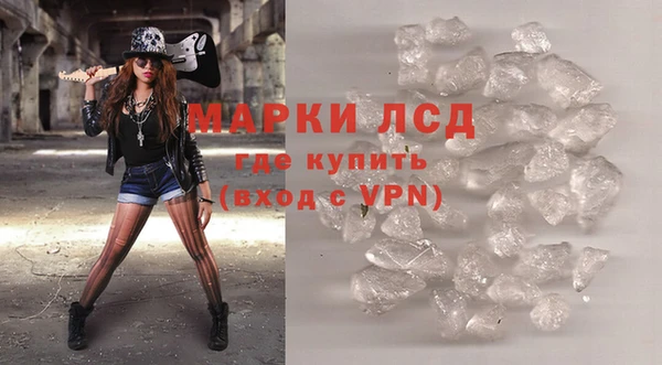мефедрон VHQ Новодвинск