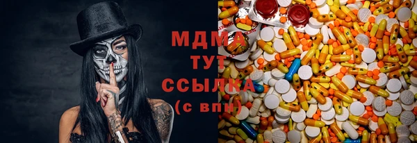 кокаин премиум Костерёво