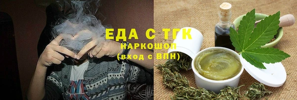дистиллят марихуана Новозыбков