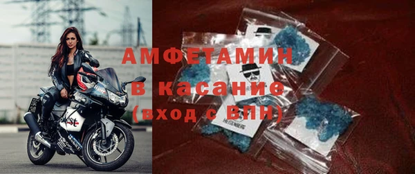 соль курить ск Красноперекопск