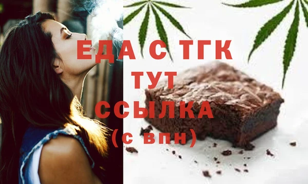 кокаин Болотное