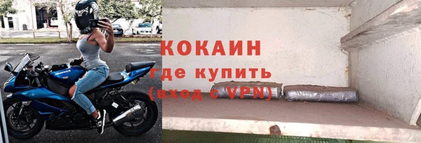 не бодяженный Болохово