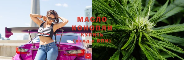 дистиллят марихуана Новозыбков