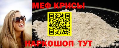 таблы Ипатово
