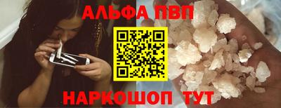 ешки Будённовск