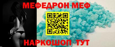 кристаллы Бузулук