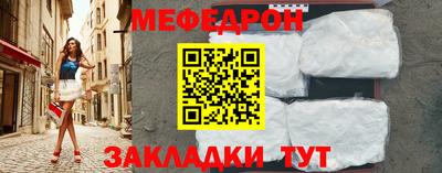 таблы Ипатово