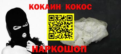таблы Ипатово
