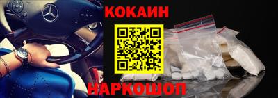 таблы Ипатово