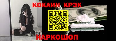 ешки Будённовск