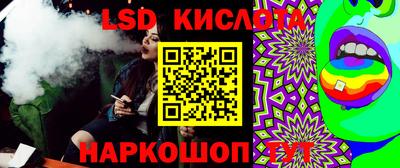 кристаллы Бузулук