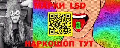 таблы Ипатово