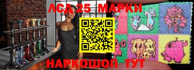 таблы Ипатово