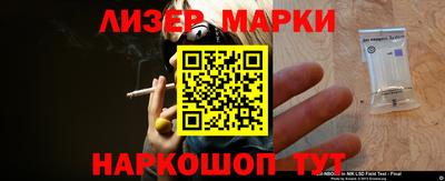 таблы Ипатово