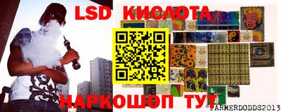 кристаллы Бузулук