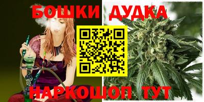 таблы Ипатово